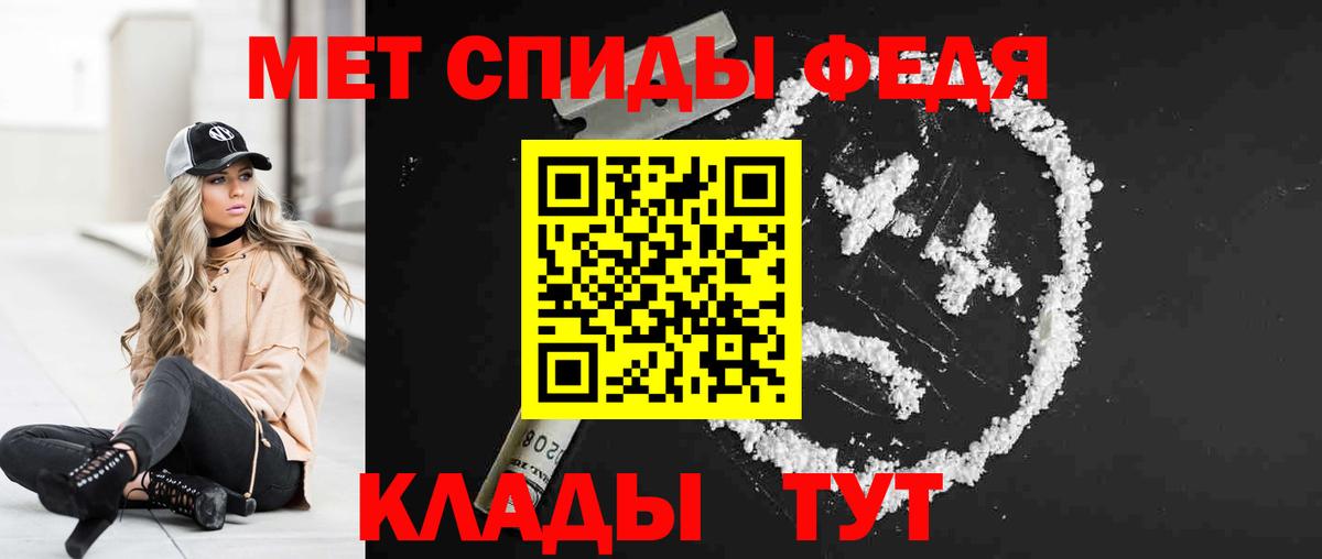 Амфетамин 97%  Вход с VPN  Амфетамин  Мончегорск 