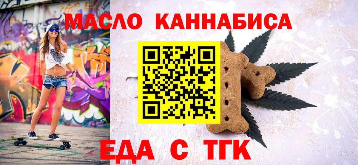 Canna-Cookies марихуана  Вход с VPN  Мончегорск 
