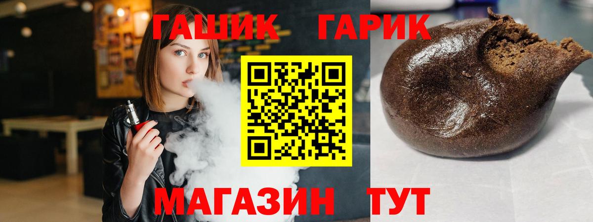 Гашиш Cannabis Мончегорск