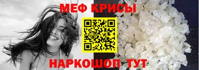 прущая мука Будённовск