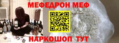 прущая мука Будённовск