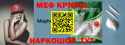 прущая мука Будённовск
