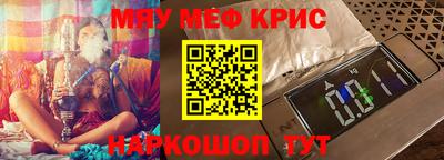 spice Бугуруслан