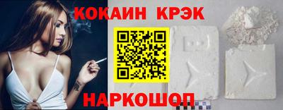 spice Бугуруслан