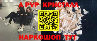spice Бугуруслан