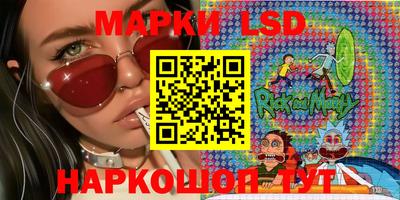 марихуана Бузулук