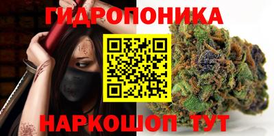 марихуана Бузулук