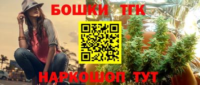 марихуана Бузулук