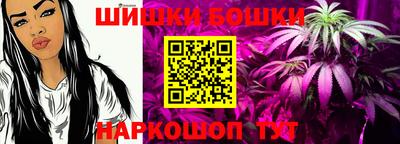 spice Бугуруслан