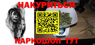 spice Бугуруслан