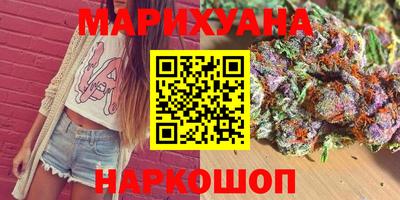 марихуана Бузулук