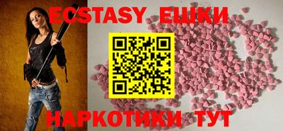 spice Бугуруслан