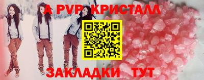 spice Бугуруслан