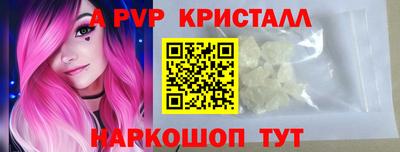 spice Бугуруслан