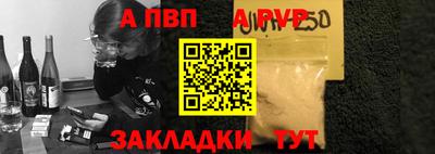 spice Бугуруслан