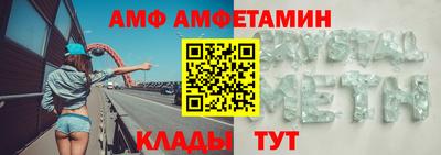 spice Бугуруслан