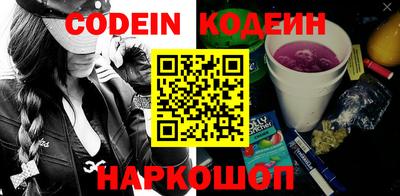 spice Бугуруслан