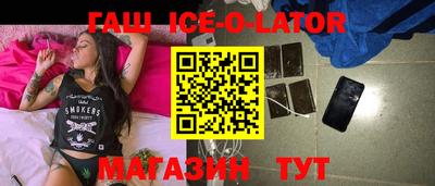 марихуана Бузулук