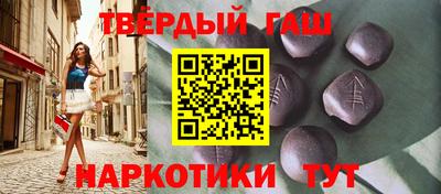 марихуана Бузулук