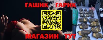 марихуана Бузулук