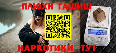 марихуана Бузулук