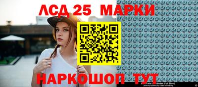 марихуана Бузулук