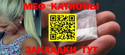 spice Бугуруслан