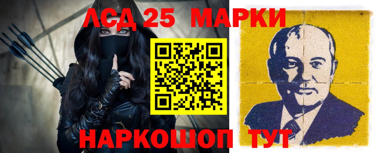 Мончегорск  ЛСД экстази ecstasy  LSD-25 экстази  LSD-25 экстази кислота  Вход с VPN 