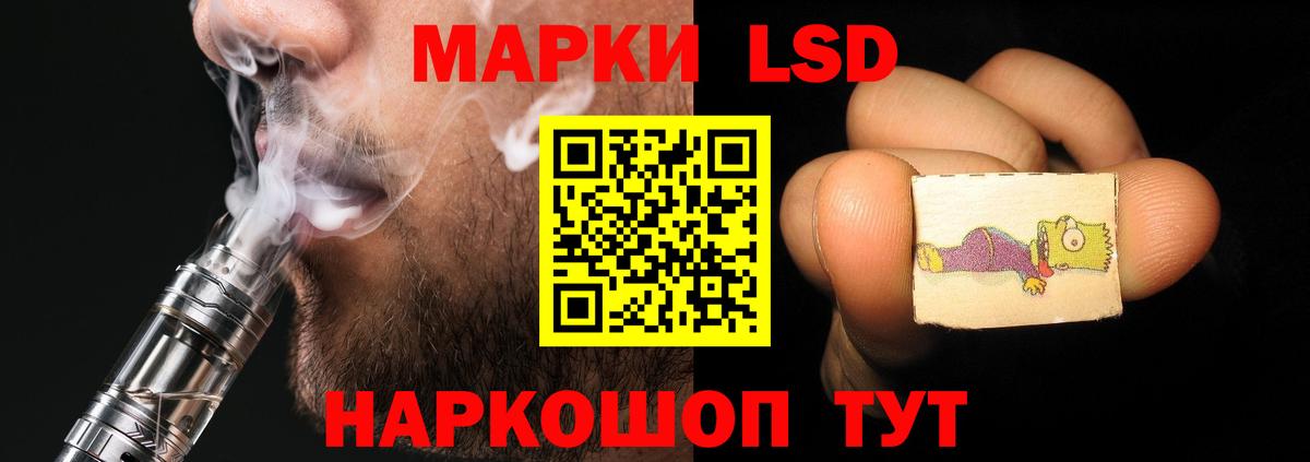 LSD-25 экстази ecstasy Мончегорск