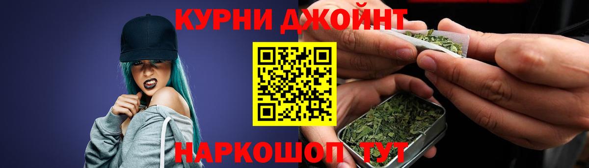 Мончегорск  Марихуана VHQ  Канабис конопля  Вход с VPN  МАРИХУАНА THC 21%  Бошки марихуана планчик 